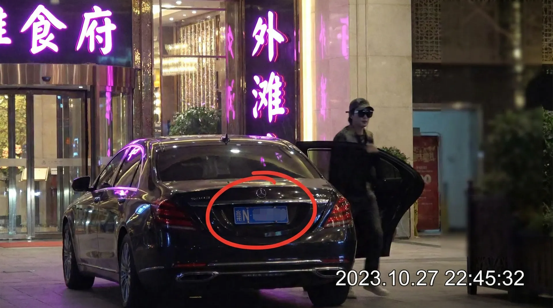 半岛体育 - 某明星深夜现身高档餐厅被拍